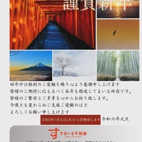 画像247