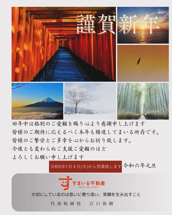 画像247