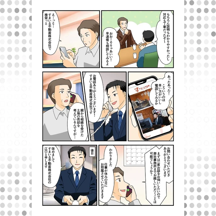 画像289
