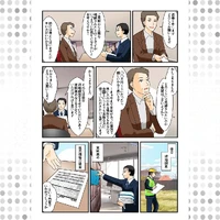 画像290