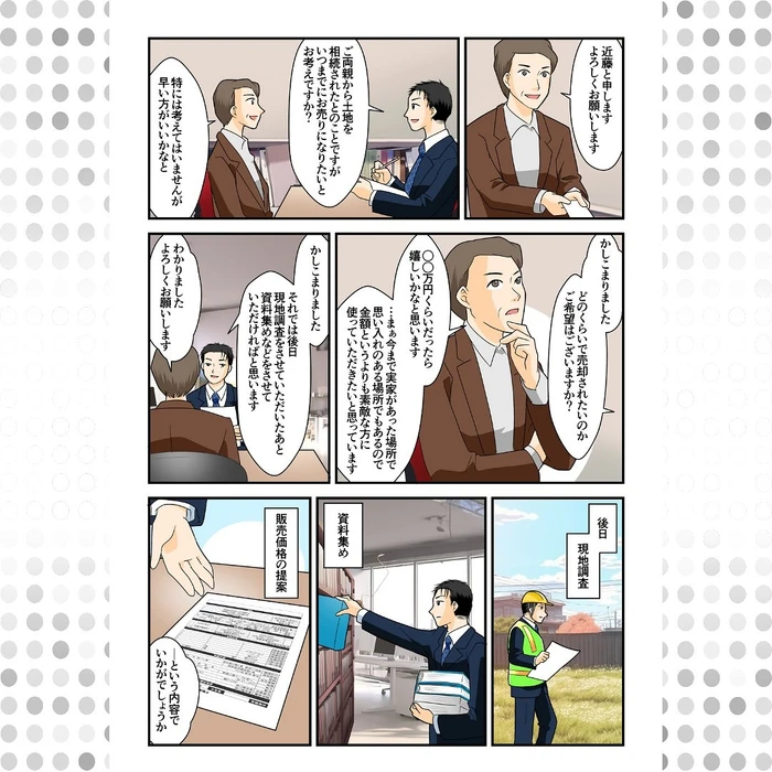画像290