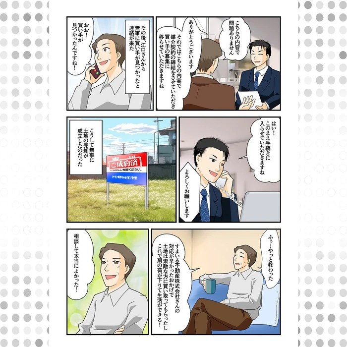 画像291