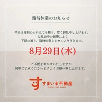 画像300