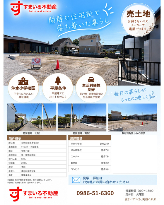 画像619